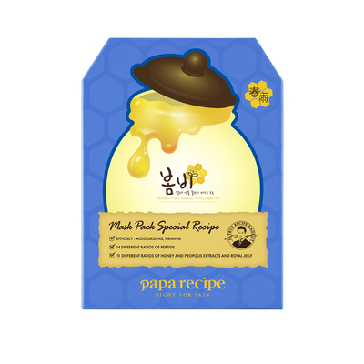 【初老肌K老面膜】韩国蓝春雨3.0