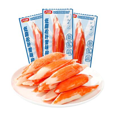 力诚松叶蟹柳低脂高蛋白海味零食