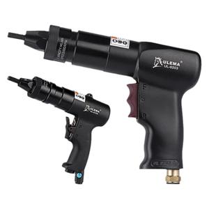ULEMA气动拉铆螺母枪拉母枪拉卯抢拉帽枪全自动螺母枪螺丝纹工具