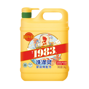 金鱼经典1983洗涤灵果蔬餐具洗洁精大桶清洗剂家用洗碗液无磷去油