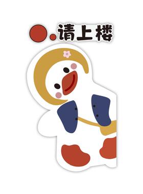 幼儿园墙面装饰托管培训班级布置