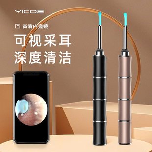 智能发光可视挖耳勺铝合金外壳可视化硅胶用材质采儿童大人家耳