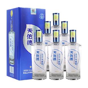 天佑德青稞酒45度生态三星500ml*6瓶整箱清香型白酒口粮酒送礼