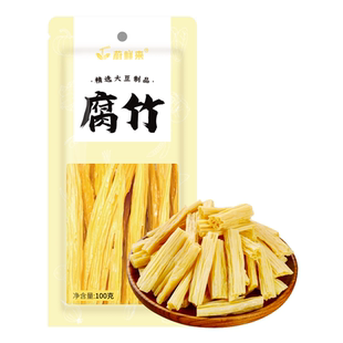 【直播推荐】蔚鲜来大豆腐竹干货头层皮腐竹段涮腐竹