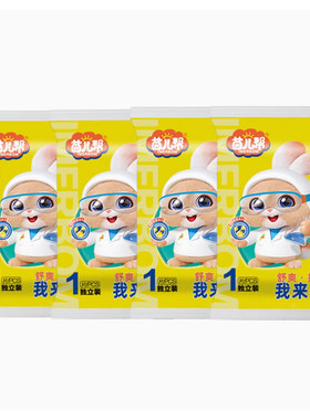 试用成长裤茵儿帮抑菌