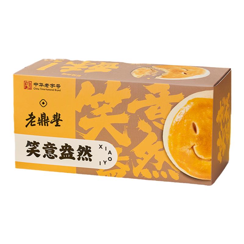 老鼎豐糕點(diǎn)特色小吃東北特產(chǎn)笑意盎然黑龍江老字號(hào)送禮小點(diǎn)心零食