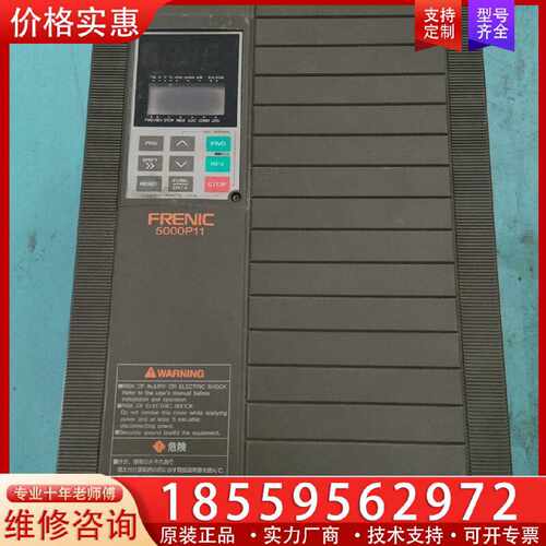 【询价】富士变频器FRN15P11S-4JE 议价适用