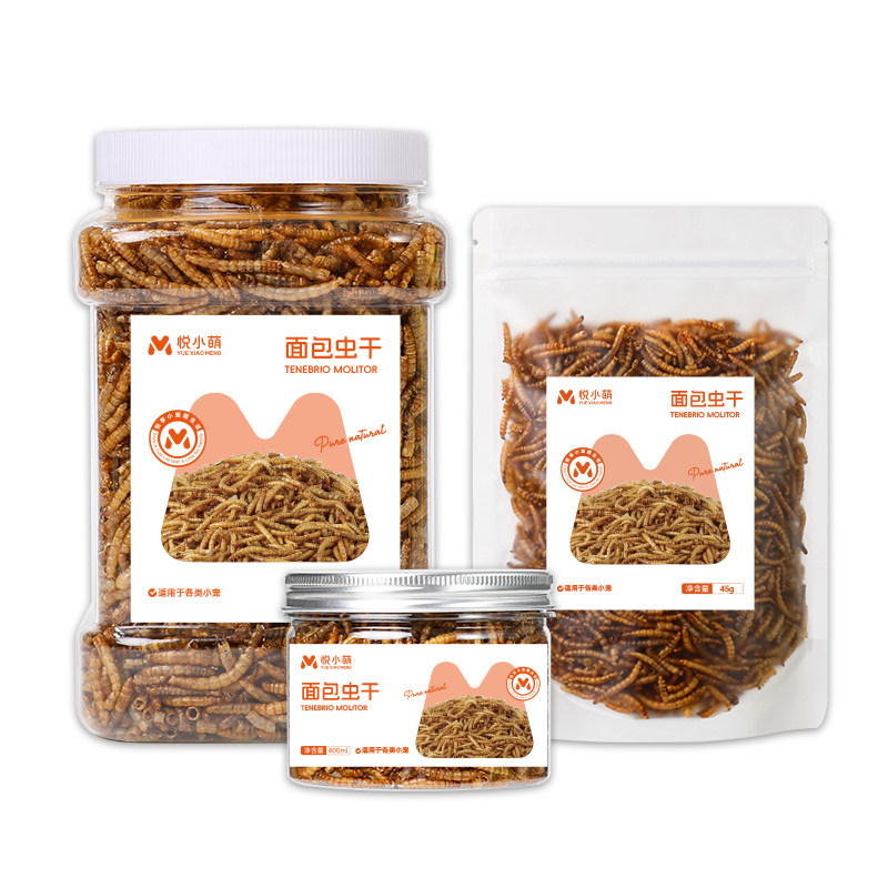 仓鼠粮食面包虫干金丝熊零食主粮