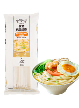沃尔玛代购沃集鲜家常鸡蛋/龙须/宽心玉带挂面900g袋装速食早餐