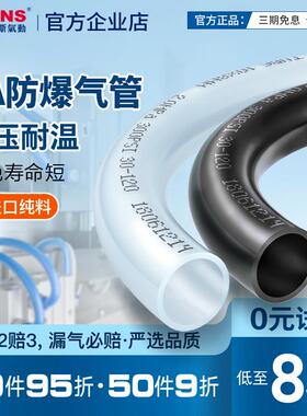 PA12尼龙管黑白色耐酸碱高压高温气管16MM油管PA6/8/10/12*1.5MM