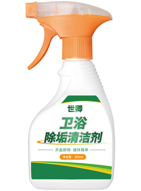 水龙头过滤筛网不锈钢清洁除垢剂