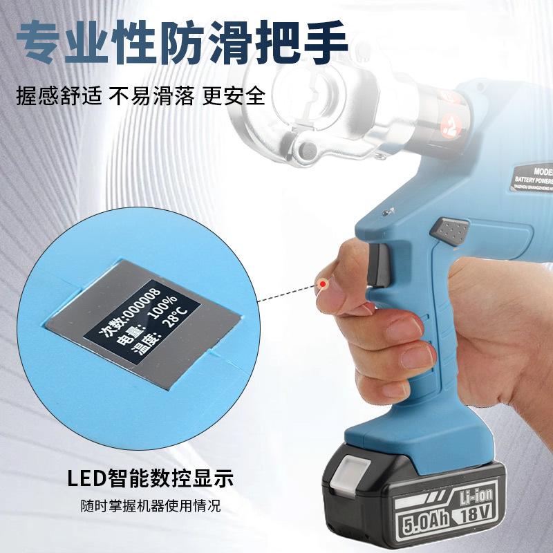 电动液压钳EB-300/400 电动液压钳16-300mm2充电液压压线钳压接钳