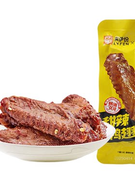 来伊份甜辣鸭翅中500g休闲食品
