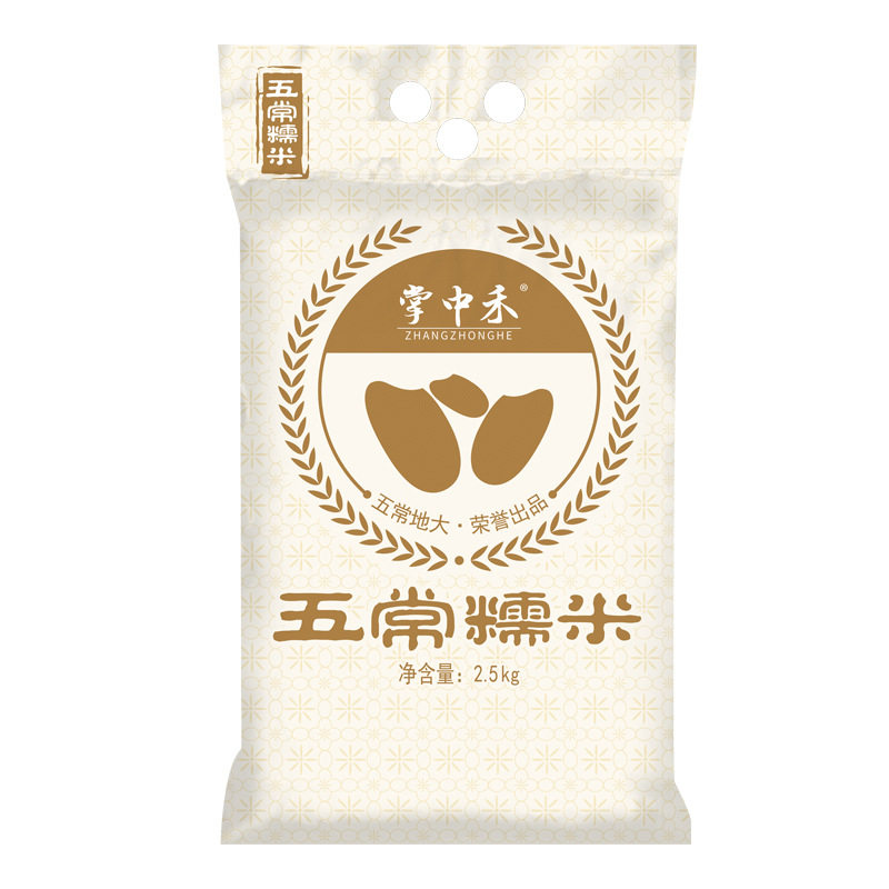 五常糯米官方旗舰店包粽子专用十斤东北黑龙江品牌白粽圆粒香糯米