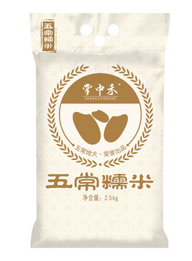 五常糯米官方旗舰店包粽子专用十斤东北黑龙江品牌白粽圆粒香糯米