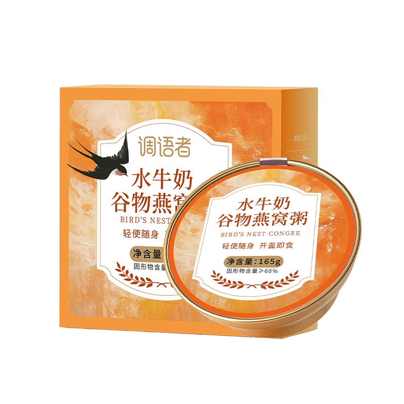 鲜炖燕窝粥官方旗舰正品礼盒送礼