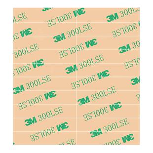 3M强力双面胶贴高粘度无痕固定春节对联春联年画窗花装饰门联福字喜字专用胶贴易撕贴粘婚庆婚车不伤墙不残胶