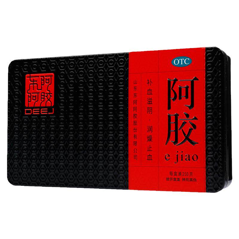 东阿阿胶250g红标铁盒阿胶糕粉补气血补血滋阴养气润燥送父母长辈