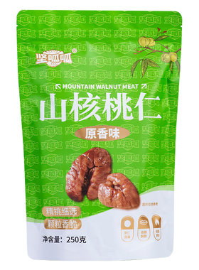 坚呱呱临安山核桃仁250克坚果