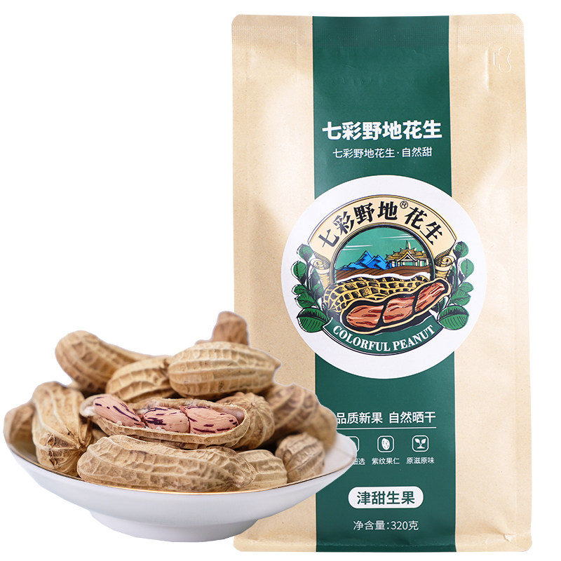 云南七彩花生新货七彩野地生花生
