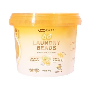 UPO元本生活6D洗衣凝珠持久留香珠三合一除菌除螨衣物香氛洗衣液
