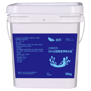 过硫酸氢钾复合盐水产养殖用改底净水王鱼塘底改调水净水增氧