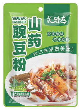 夏季消暑纯豌豆粉自制凉粉原料
