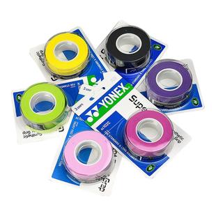 YONEX尤尼克斯网球拍龙骨手胶防滑吸汗专用AC102羽毛球拍手胶130