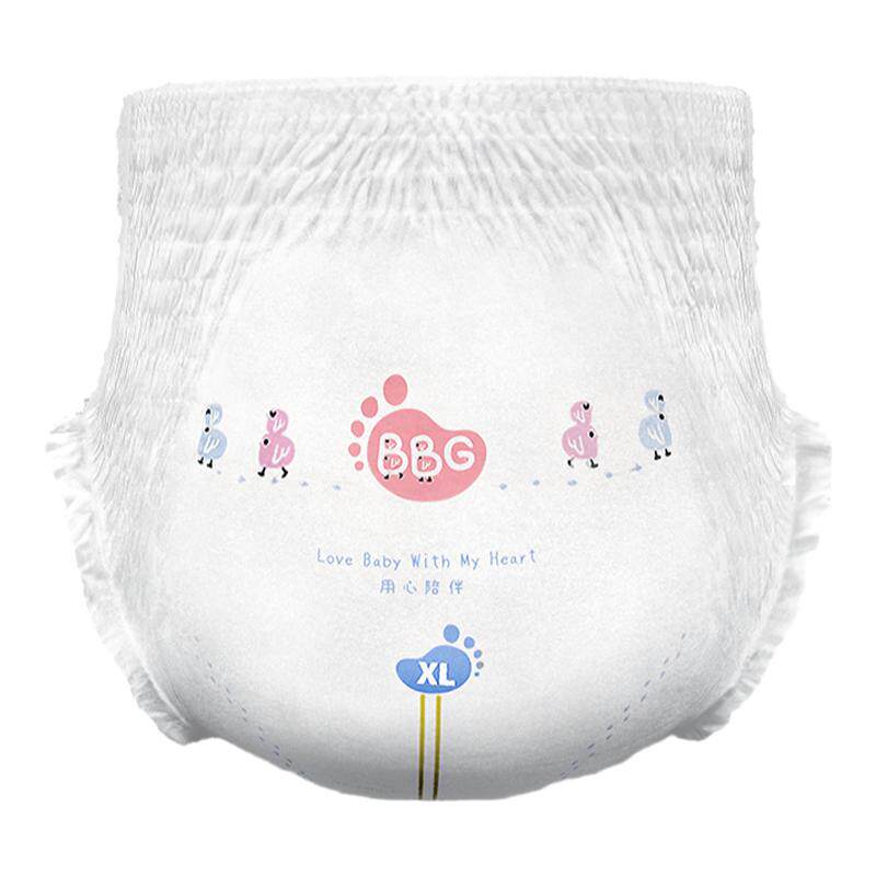 【 0元免费试用 羽柔奢护拉拉裤L/XL/XXL码5片】BBG尿不湿干爽