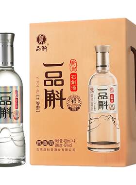 云南42度紫皮石斛酒400ml