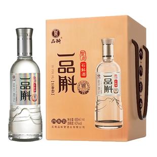 【正品】品斛堂一品斛银斛酒42度400ml紫皮石斛酒云南特色口粮酒