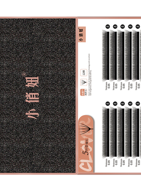 五叶草睫毛0.05YY一秒开花自嫁接睫毛自然三叶草假睫毛升级款