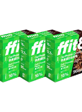ffit8燕麦高蛋白谷物棒控卡代餐