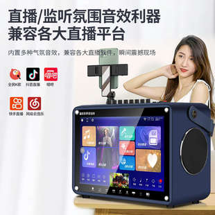 山水K6009家用户外语音点歌机触摸屏一体机便携式 移动KTV点唱机