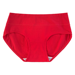 黛尔佳人高腰红色内裤女士本命年结婚10A抗菌纯棉加长裆2026新款