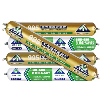 当天发货量大优惠995强力结构胶