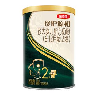 【0元试喝】伊利金领冠珍护源初2段6-12个月婴幼儿奶粉130g*1罐