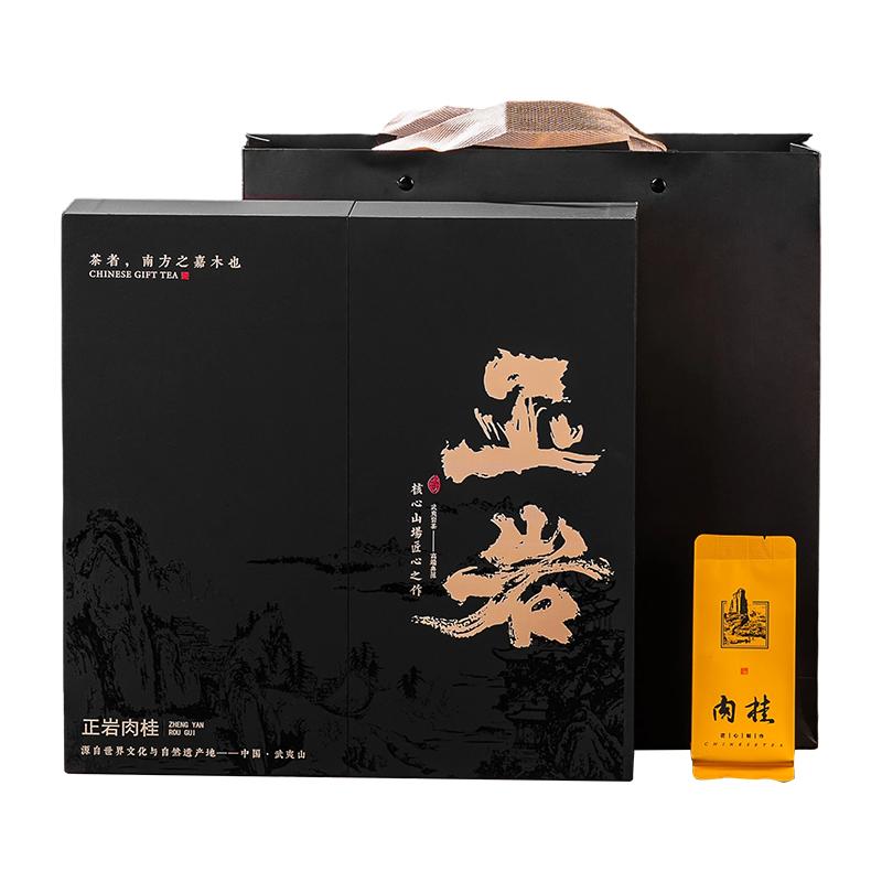 武夷山正岩肉桂茶叶礼盒装送长辈