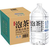 农夫山泉武夷山泡茶山泉水饮用水4L*4桶