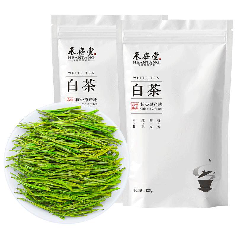 【发1斤】新茶袋装安吉白茶
