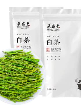 【发1斤】新茶袋装安吉白茶