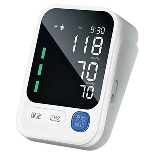 奥克斯电子血压计家用医用级高精血压准测量仪全自动医院专用臂式