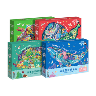 金龟子联名儿童3-6岁拼图动物美学早教益智玩具恐龙拼图6岁以上