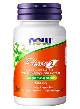 美国Now Foods诺奥Phase2第二代白芸豆500mg120粒碳水淀粉阻隔断