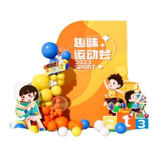 寿宴会场景布置生日老年人过祝70大寿星80挂布装饰高级感条幅90岁