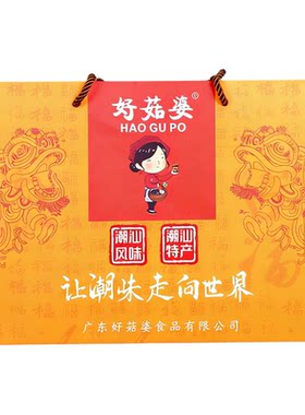 好菇婆送礼伴手礼礼品装