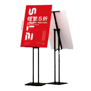 kt板支架展架立式落地式广告牌展示牌海报架水牌招聘立牌架子定制
