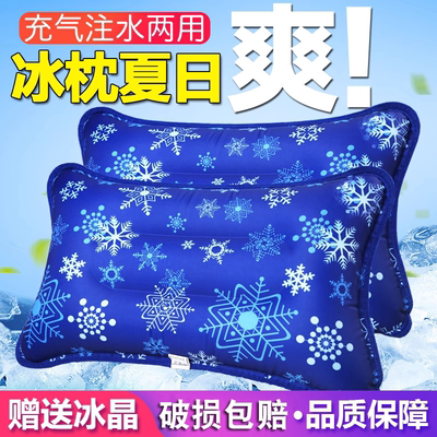 冰垫坐垫凉垫汽车水垫降温椅垫夏天降温神器透气冰凉枕头学生水袋