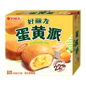 好丽友蛋黄派12枚装零食面包276g蛋糕早餐零食下午茶代餐