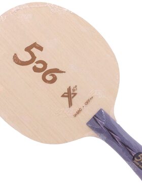 红双喜乒乓球底板天极506